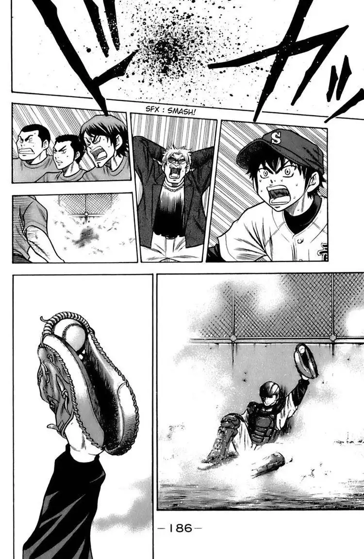 Diamond no Ace Chapter 31 14